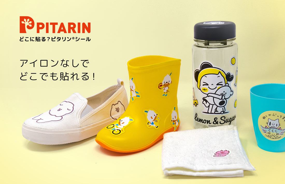 すごいシール、できました。
