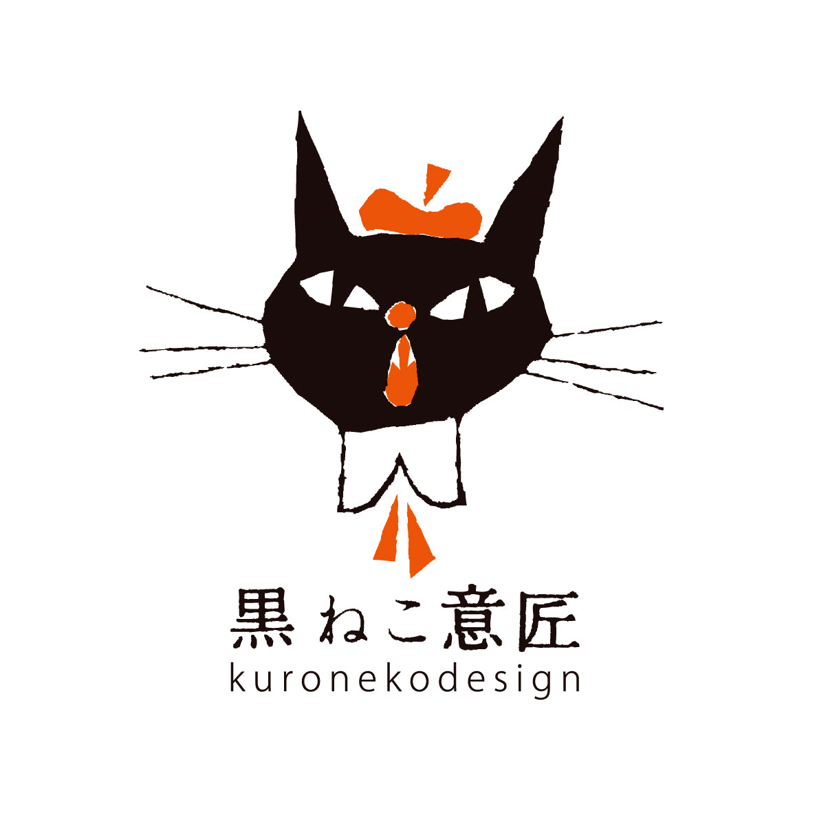 黒ねこ意匠｜ピタリン®シール