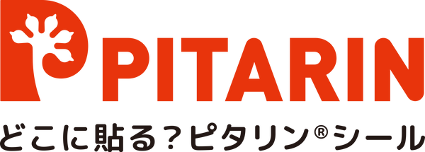 ピタリン®シール