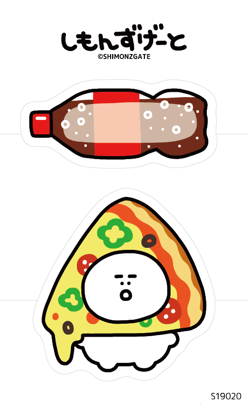 食べ物んずゲート ピザ (S19020)