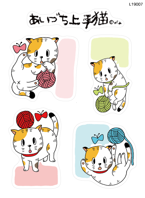 あいづち上手猫(L19007)
