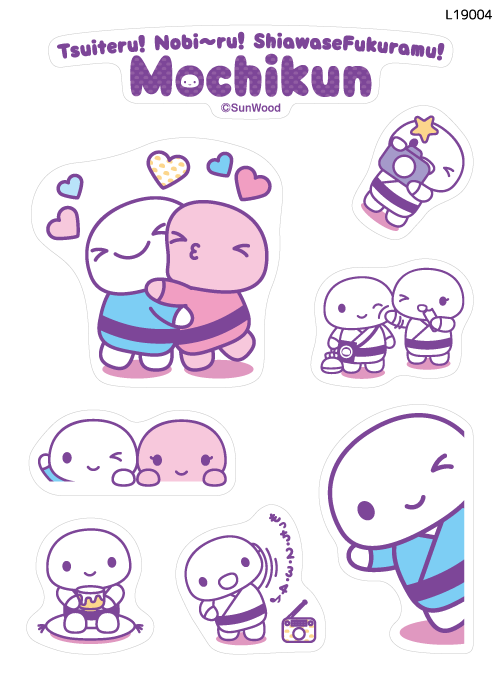 幸せふくらむ もちくん 3(L19004)