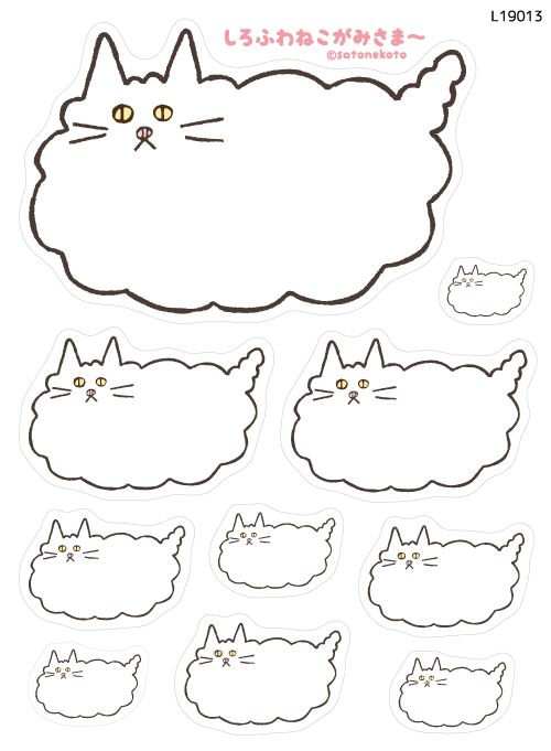 おみ様