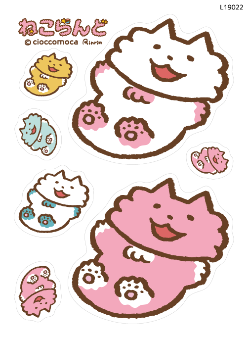 ねこらんど WAHA〜(L19022)