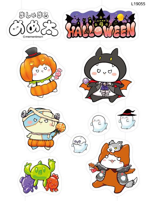 ましゅまろめめ太 ハロウィン(L19055)
