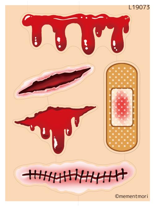 【肌に貼れる】ハロウィン フェイスシール( L19073 )