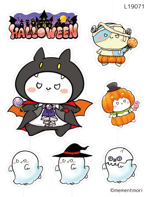 【肌に貼れる】ましゅまろめめ太 ハロウィンフェイスシール ( L19071 )