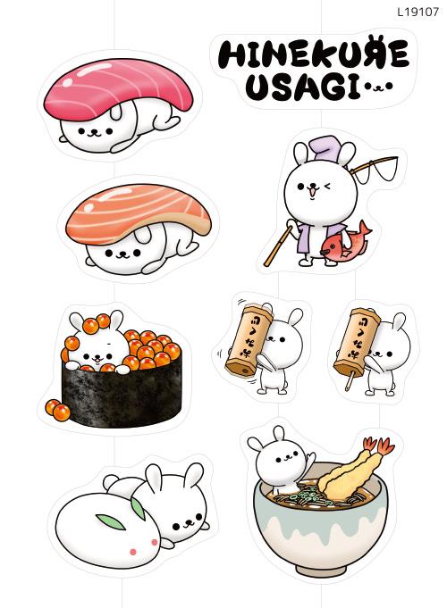 ひねくれうさぎ3 寿司(L19107)