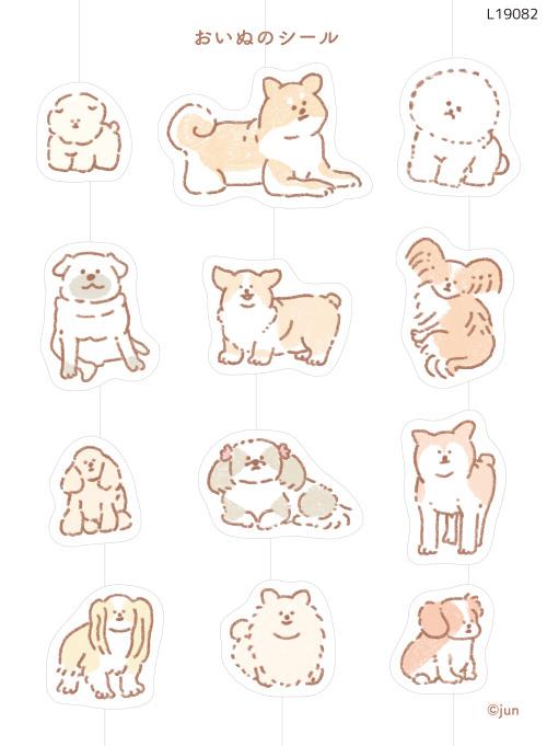 いろいろおいぬ(L19082)