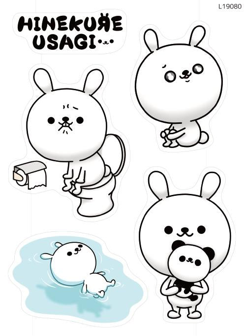 ひねくれうさぎ2(L19080)