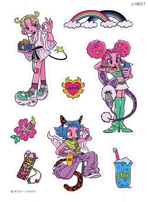 サマーブリーズ(L19077)