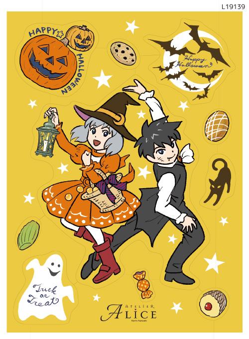 Alice Alice 3 ハロウィン(L19139)