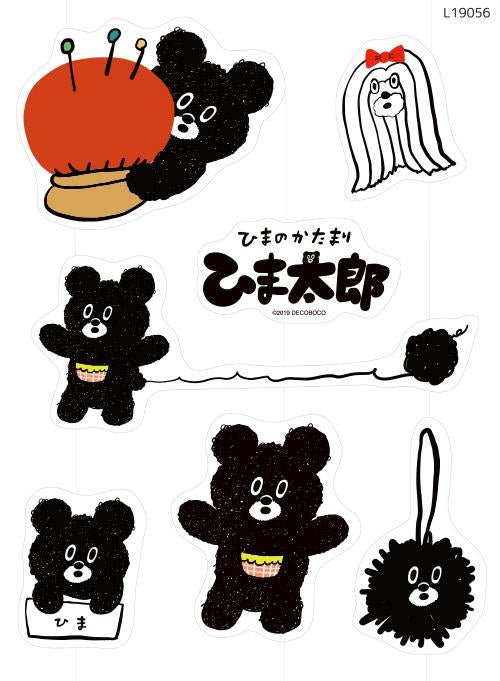 ひまのかたまりひま太郎(L19056)