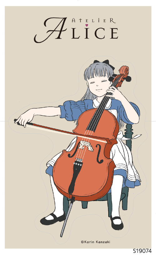 Atelier Alice cello        （S19074）