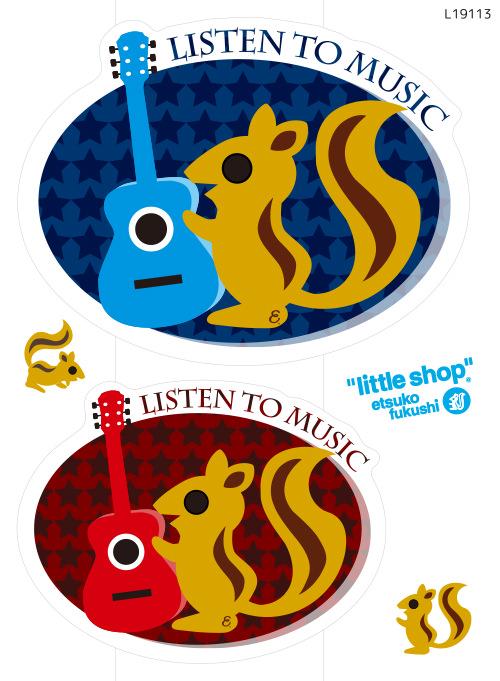 Guitar & Chipmunk ギターとシマリス（L19113）