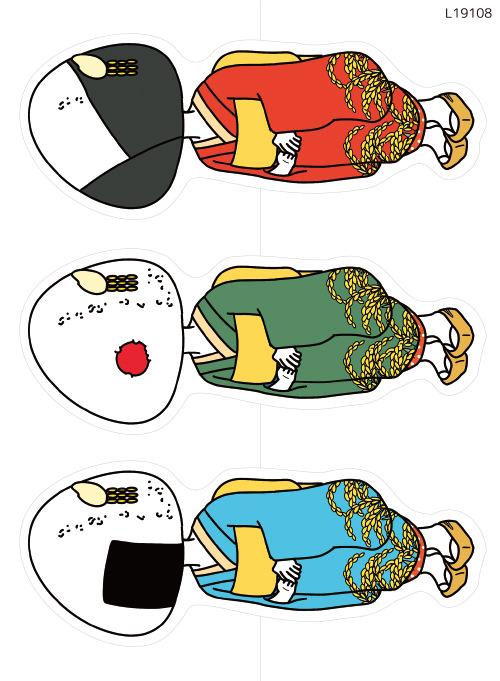舞娘飯（L19108）