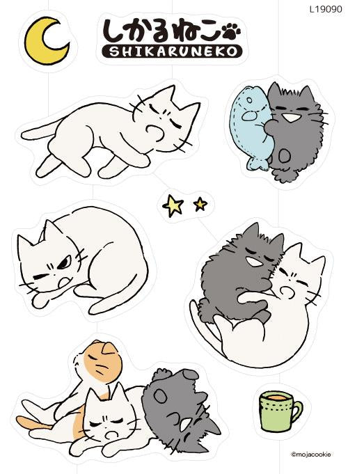 しかるねこ4(おやすみ編)（L19090）