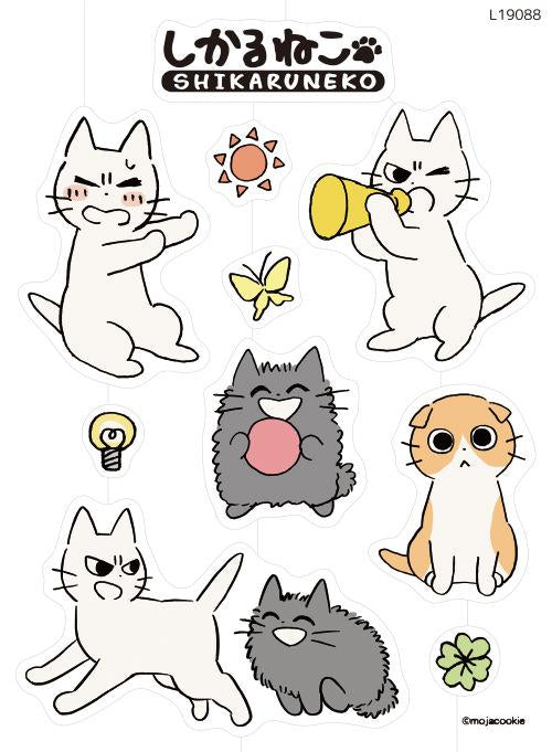 しかるねこ2（L19088）
